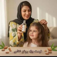 فرصت طلایی برای خانم های با انگیزه