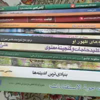 تعدادی رمان مذهبی و کتاب دعا