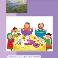 بررسی کتب ریاضی