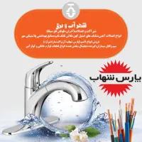 نیسان مسقف با راننده جهت پخش بار