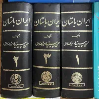 کمیاب و قدیمی