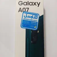 سامسونگ گلکسی A07