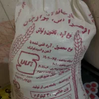 فروش آرد در شهرجم