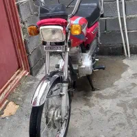 موتورمزایده درحد