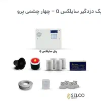 نصب و فروش دوربین مداربسته/ /تعمیرات|دوربین مداربسته|تهران, نازی‌آباد|دیوار