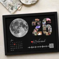 روز دختر ،کادو ،قاب موزیکال