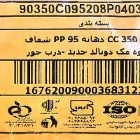 لیوان یکبار مصرف شفاف 350cc