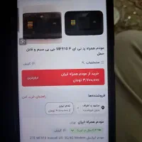 مودم جیبی ایرانسل سیمکارت خور|مودم و تجهیزات شبکه|نیشابور, خط کاشمر|دیوار