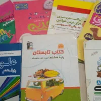 فروش ویژه‌ی کتاب های کمک درسی + کتاب های زبان