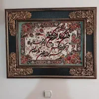 تابلو ون یکاد