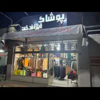 مغازه ۴۰متر در بهترین مکان وشلوغترین شهید کاظمی