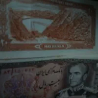 اسکناس ۲۰ریالی پهلوی|کلکسیون سکه، تمبر، اسکناس|رشت, کوی حسینی|دیوار