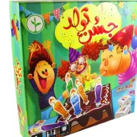 بازی فکری جشن تولد