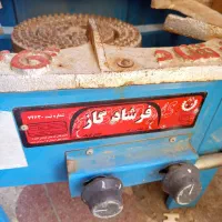 فروش سه قلم لوازم خانه