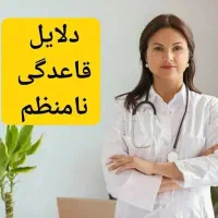 با گیاهان درمان بیما،،ریها،مشکلات رحمی وغیره|آرایشی، بهداشتی، درمانی|شیراز, شریف‌آباد|دیوار