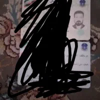 مدارک گمشده