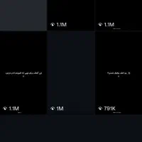 فروش فوری پیج ادیت اینستاگرام|لوازم جانبی موبایل و تبلت|دهدشت, |دیوار