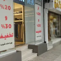 واگذاری یک باب مغازه ۴۸ متری با دکور و اجناس