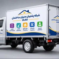 تعمیر تخصصی پکیج - همه برندها