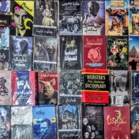 معاوضه کتاب