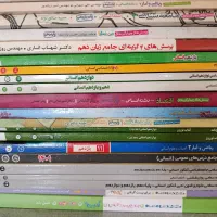 کتاب مناسب کنکور 405|کتاب و مجله آموزشی|قم, انسجام|دیوار