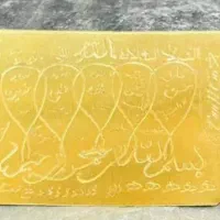 سرکتاب دعا|کتاب و مجله مذهبی|شادگان, |دیوار