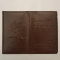 کیف مدارک گمشده