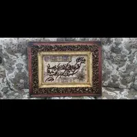 تابلو فرش ونیکاد
