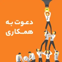 جذب نیرو فوری