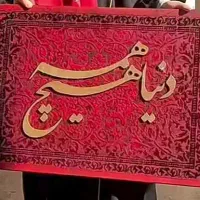 دکوری منزل|تابلو، نقاشی، عکس|دهلران, |دیوار