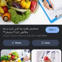 راهنمایی میخوام