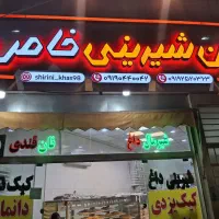 فروشنده ساده ، خانم|استخدام خدمات فروشگاه و رستوران|قم, قلعه کامکار|دیوار