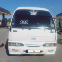 مینی بوس هیوندا