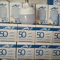 تولید و عمده فروشی لامپهای ایرانی|عمده‌فروشی|کیار, |دیوار