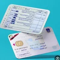 گواهی نامه به نام امینی عادل گم کردم. مژدگانی