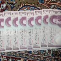 اسکناس صد ریالی دویست ریالی پنجاه و صد تومنی