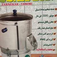سبزی خورد کن ۳ کیلویی