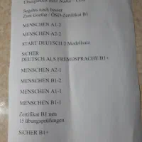 کتاب زبان المانی وسیدی زبان المانی