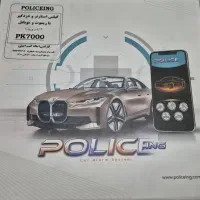 کیلس و درذگیر  pk7000|قطعات یدکی و لوازم جانبی|تهران, شهرک هما|دیوار