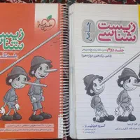 کتاب کنکور خیلی سبز مبتکران موج ازمون فرمول بیست|کتاب و مجله آموزشی|شیراز, مسلم|دیوار