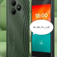 چند عدد گوشی کارکرده لمسی|موبایل|مرودشت, ژیان|دیوار