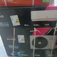 فروش ویژه کولر گازی جنرال شکار وگلد آجودانی