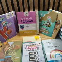 کمک درسی دهم و یازدهم