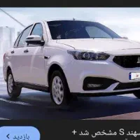 سایپا سهند S، مدل ۱۴۰۴