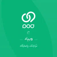 ویپاد