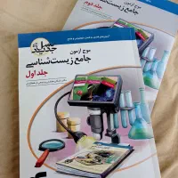 موج آزمون زیست شناسی|کتاب و مجله آموزشی|تهران, خانی آباد نو شمالی|دیوار