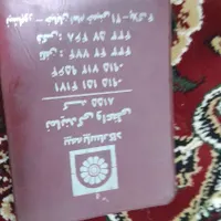 کارت ملی وکارت پایان خدمت