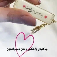 آویز موبایل شبتاب|لوازم جانبی موبایل و تبلت|گرگان, |دیوار