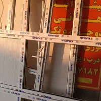 تولید انواع درب پنجره دوجداره شیشه آینه دوجداره|مصالح و تجهیزات ساختمان|رودهن, |دیوار