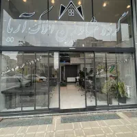 الماس رضوان پونک